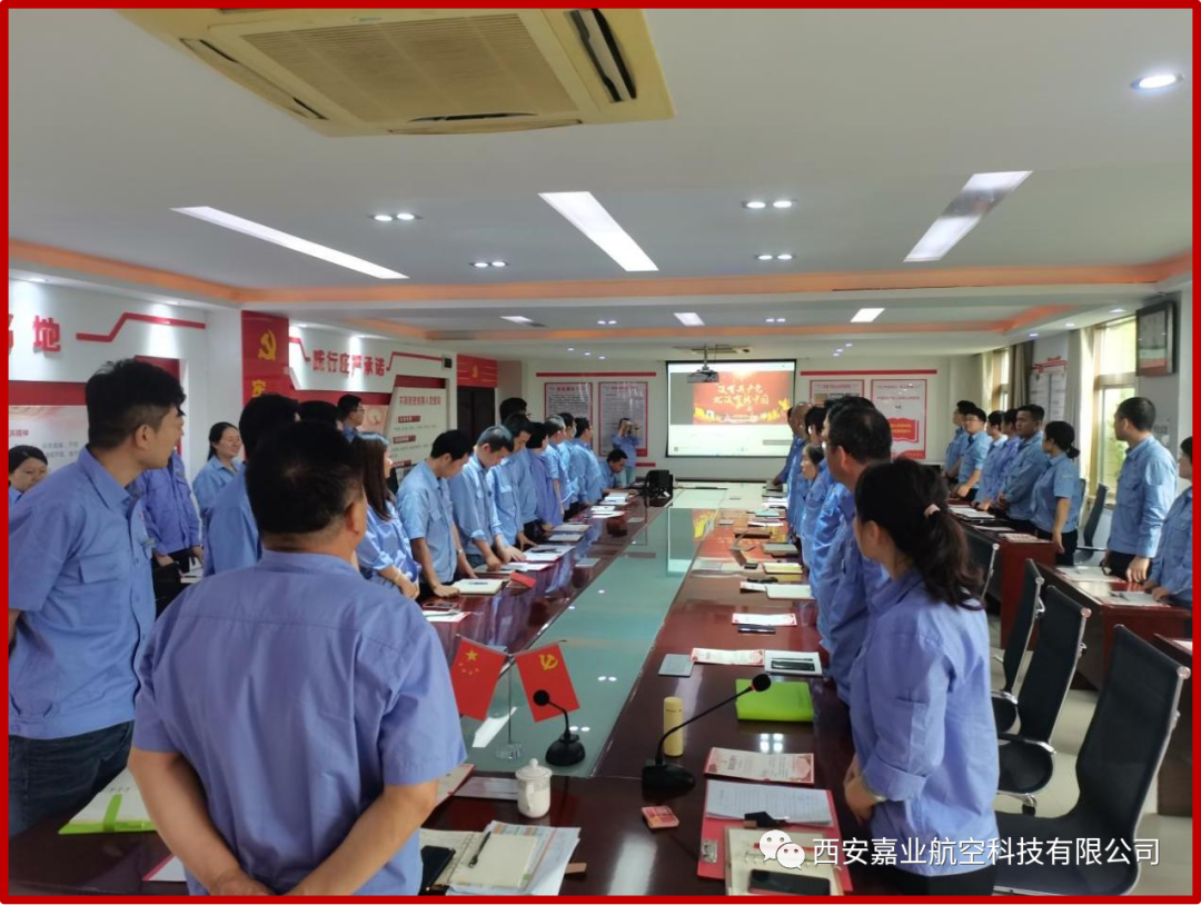 “政治生日”強意識 立足崗位踐初心---嘉業(yè)黨支部開展慶“七一”主題黨日活動